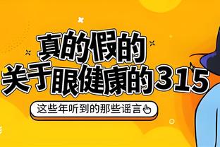 雷施克：凯恩与哈姆同为最佳9号之一，拜仁绝不会后悔这笔交易