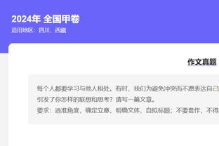 掘金本赛季5次单场35+助攻联盟唯一 场均助攻29.9次排联盟第二