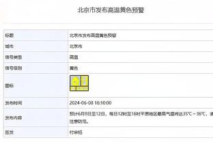 贝莱林：阿尔特塔的优点是一直在学习，他球员时就会指导队友