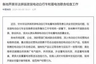 斯皮纳佐拉：不知换帅是否不可避免 我们一直在和穆帅进行一切尝试