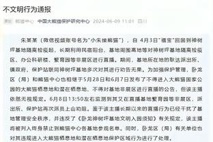 罗马诺：曼城有意签下19岁巴西边锋萨维奥，转会费3000万欧