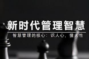 排面！德拉季奇8月举办告别赛 东契奇约基奇字母哥巴特勒等将参加