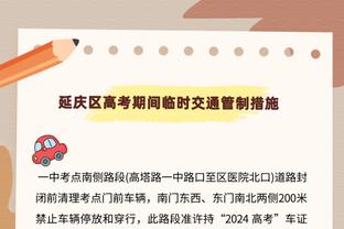 德凯特拉雷vs米兰：1次助攻，4次被犯规，6次赢得对抗